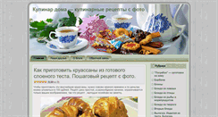 Desktop Screenshot of kulinardoma.ru